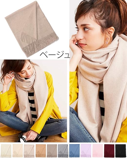 Amazon | [バイヤー] ピュア カシミヤ 100% ストール